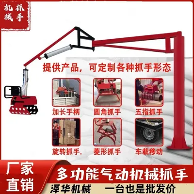 泉山区雄克卡盘爪schunk机械抓手303542PZN-plus 100-1-IS汰慷秒报价